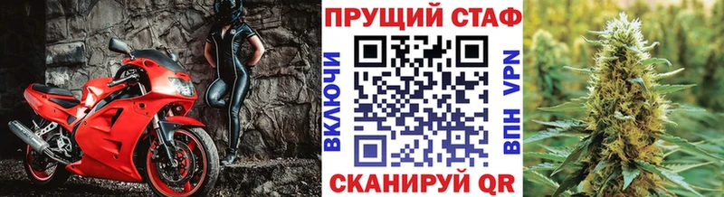 ГЕРОИН Валуйки