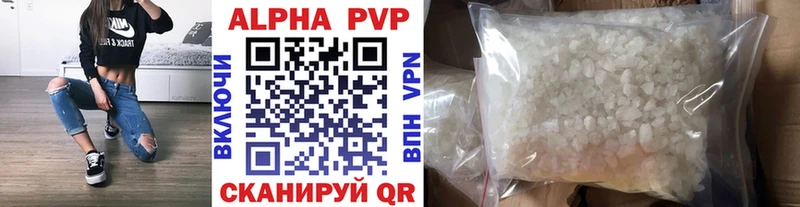 Где можно купить наркотики Валуйки Альфа ПВП  Мефедрон  АМФЕТАМИН  ГАШИШ  Бошки Шишки  COCAIN 