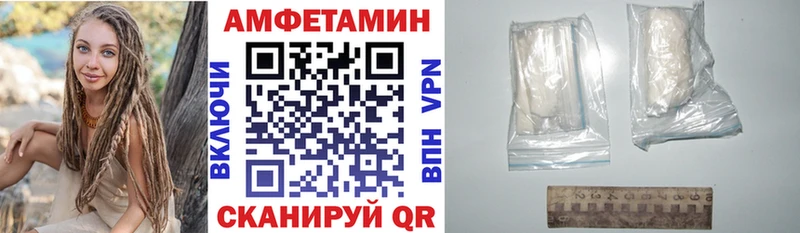 кракен рабочий сайт  купить закладку  Валуйки  АМФ Premium 