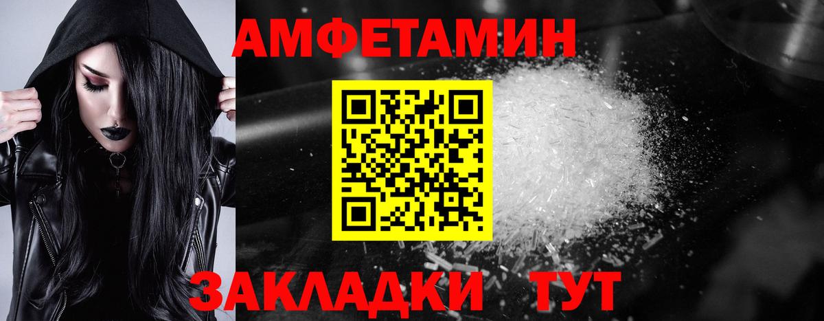 Конопля Валуйки