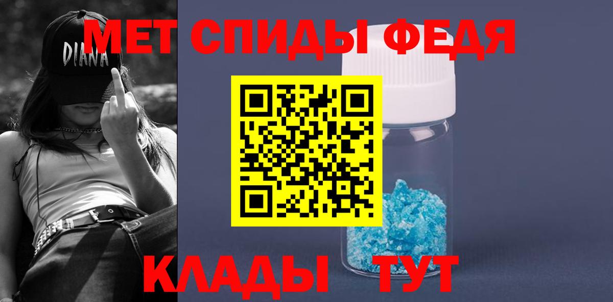 Валуйки  АМФ  Вход с VPN  АМФЕТАМИН Premium 