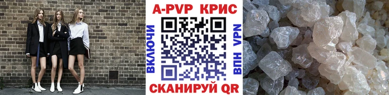 omg вход  Валуйки  APVP VHQ 