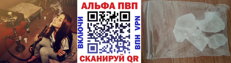 Alpha PVP мука Валуйки
