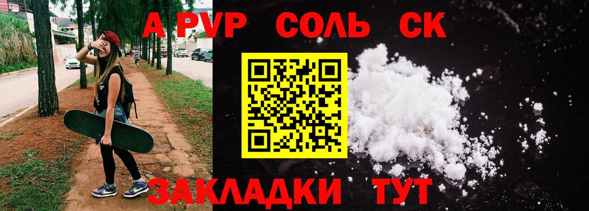 Валуйки  Экстази  Меф   Вход с VPN  ГАШИШ  КОКАИН  Метамфетамин 