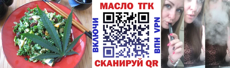 Еда ТГК конопля  мега ССЫЛКА  Валуйки 