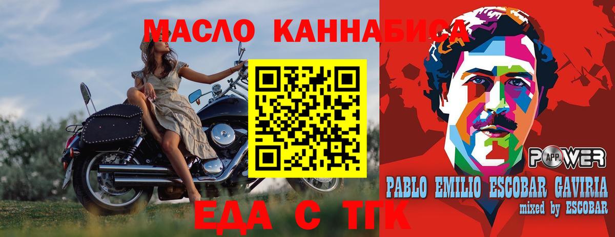 Canna-Cookies конопля  Вход с VPN  Валуйки 