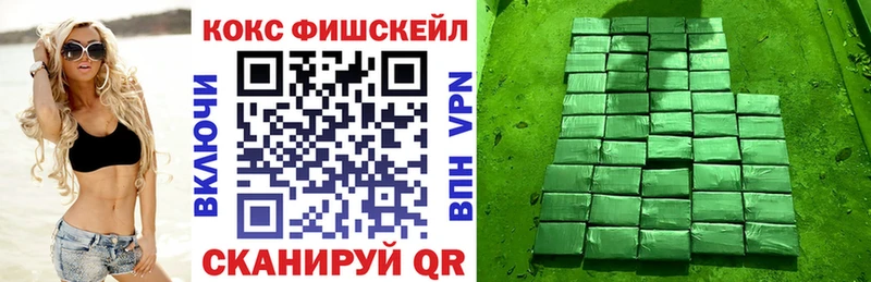 Cocaine 97%  цена   Валуйки 