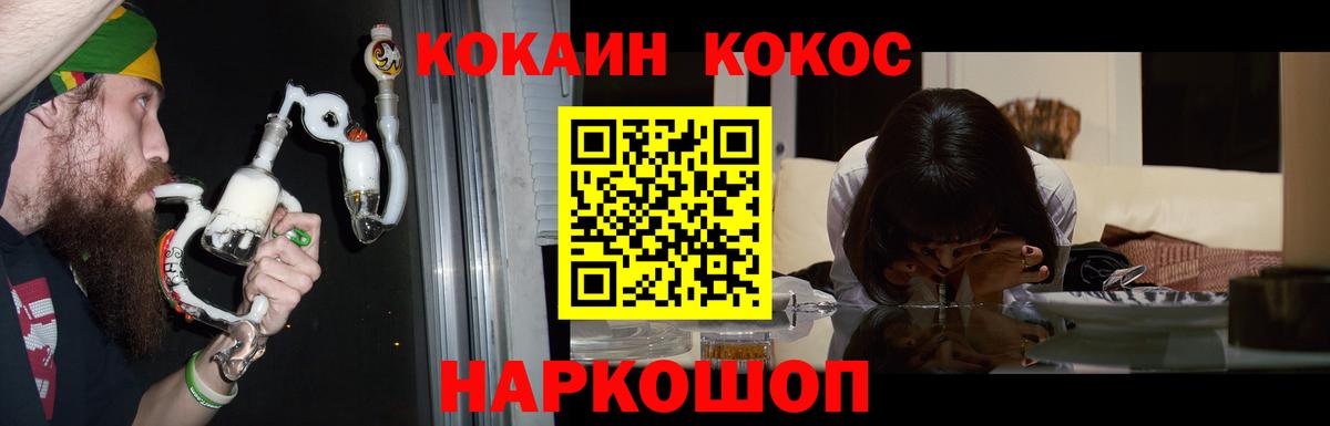 COCAIN Колумбийский Валуйки
