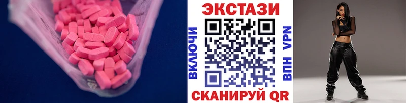 Ecstasy TESLA Валуйки