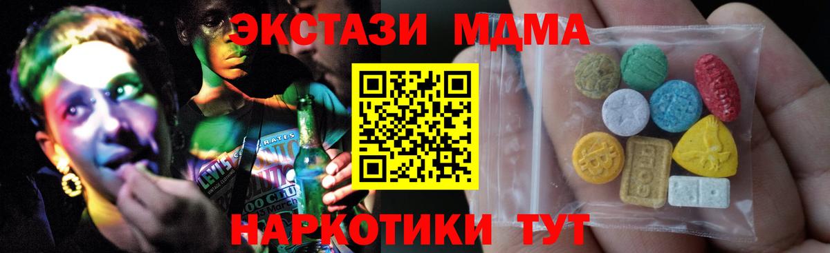 Экстази бентли Валуйки