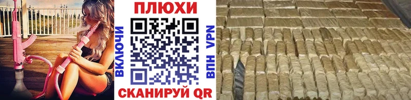 ГАШ убойный  Валуйки 
