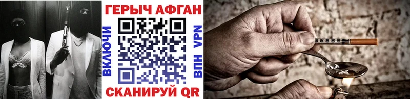 гидра ссылка  закладки  Валуйки  Героин белый 