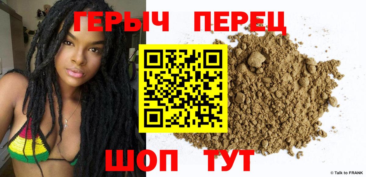 ГЕРОИН афганец Валуйки