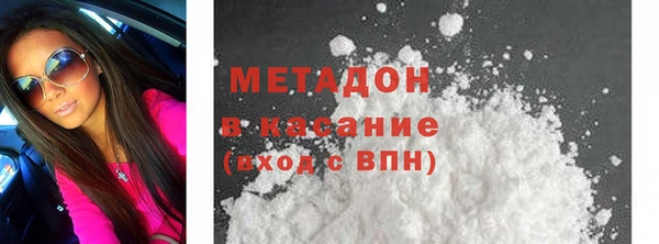 сатива Белокуриха