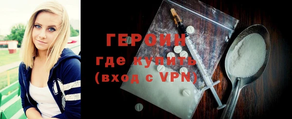 кокаин колумбия Беломорск