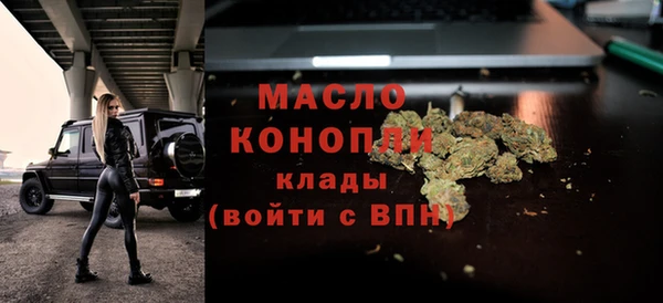сатива Белокуриха