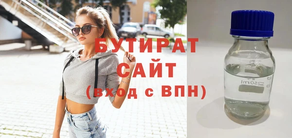 кокаин колумбия Беломорск