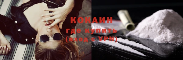 кокаин колумбия Беломорск