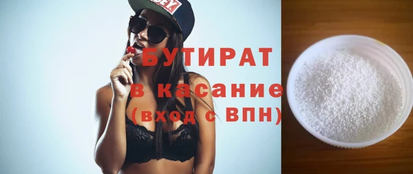 сатива Белокуриха