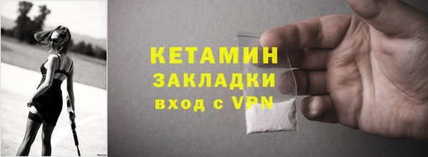 кокаин колумбия Беломорск