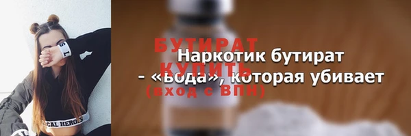 сатива Белокуриха