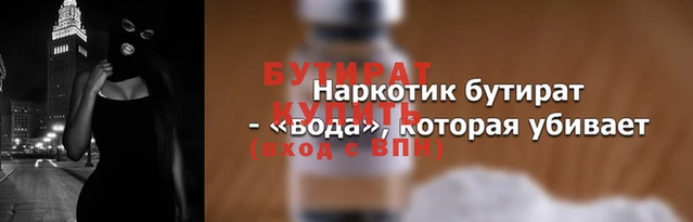 сатива Белокуриха