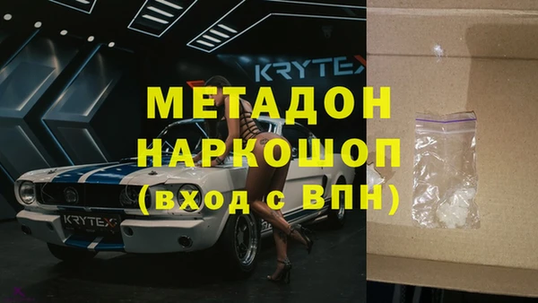кокаин колумбия Беломорск