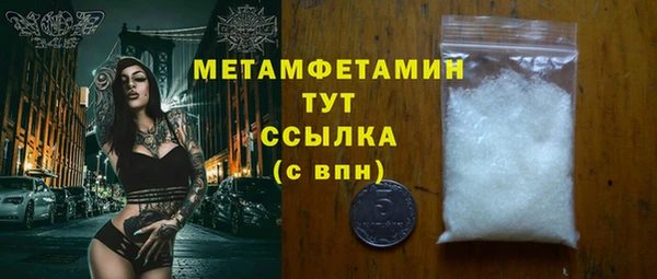 сатива Белокуриха