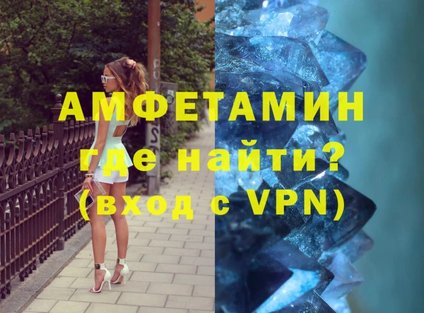 трава Балахна
