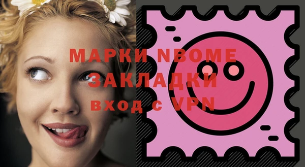 дистиллят марихуана Семилуки