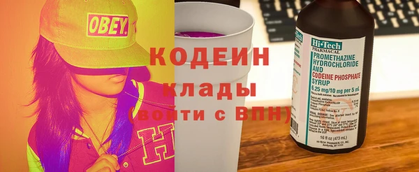 хмурый Вязники