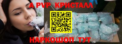 прущий лед Азнакаево