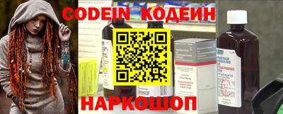 трава Абакан