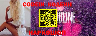 трава Абакан