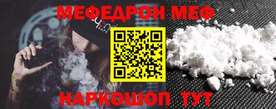 бутират Дубна