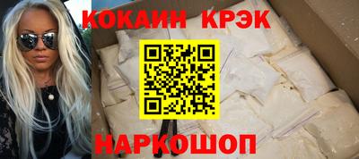 марки nbome Донской