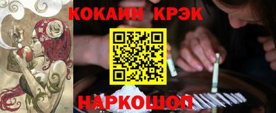 марки nbome Донской