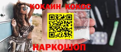 марки nbome Донской