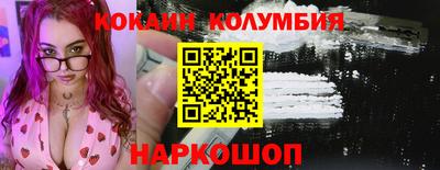 трава Абакан