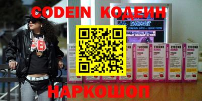 кристаллы Донецк
