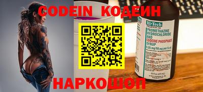кристаллы Донецк