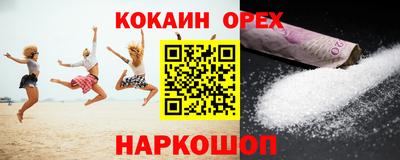 марки nbome Донской