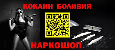 кристаллы Донецк