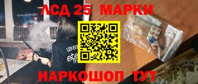 марки nbome Донской