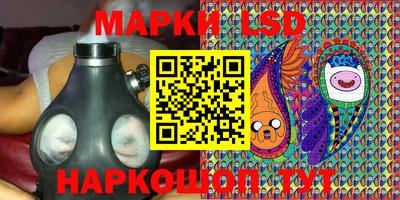 марки nbome Донской