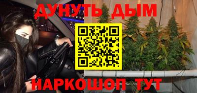бутират Дубна