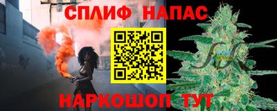 бутират Дубна