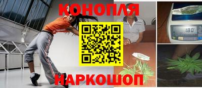 бутират Дубна