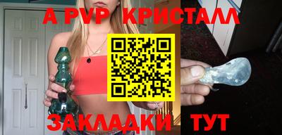бутират Дубна
