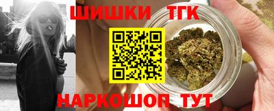 кристаллы Донецк